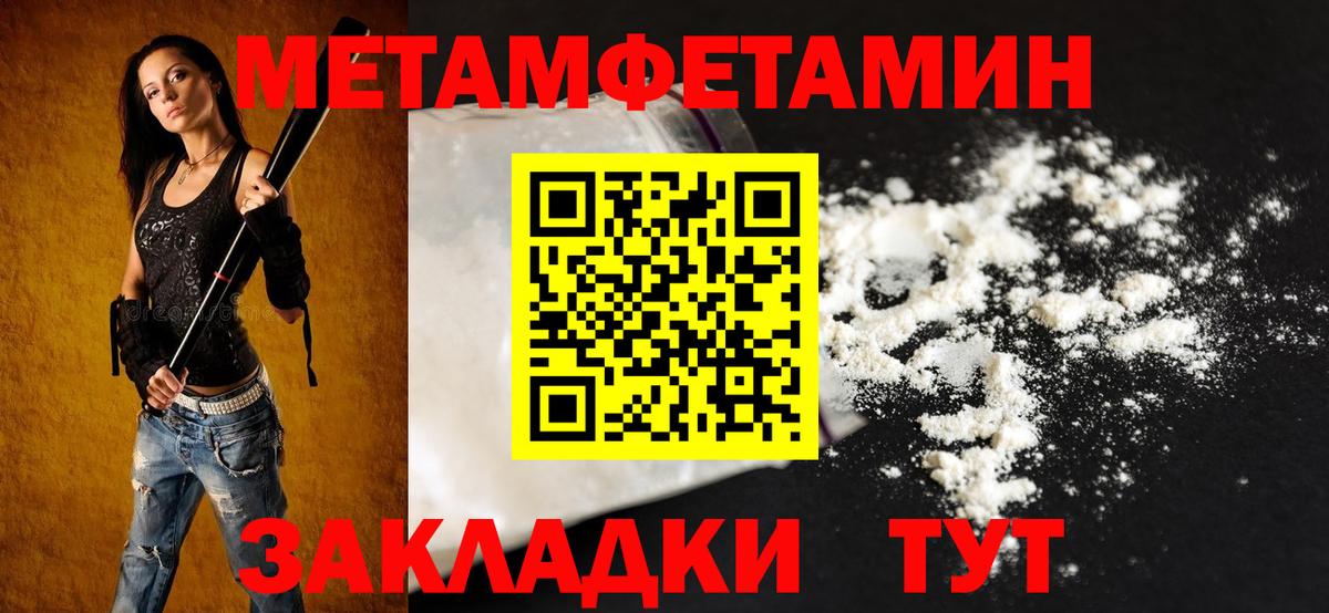 Баксан  Амфетамин Розовый  Amphetamine  Вход с VPN 