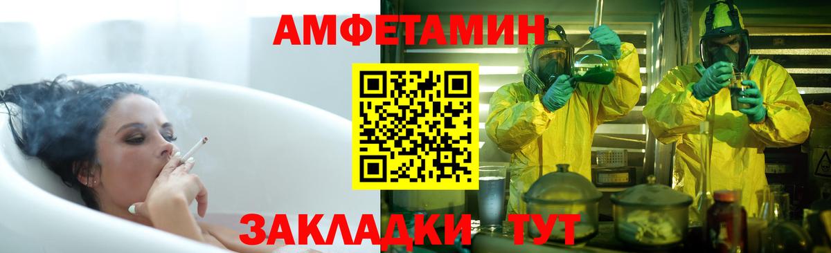 Амфетамин 98% Баксан