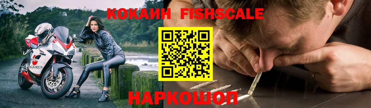 Cocaine VHQ Баксан