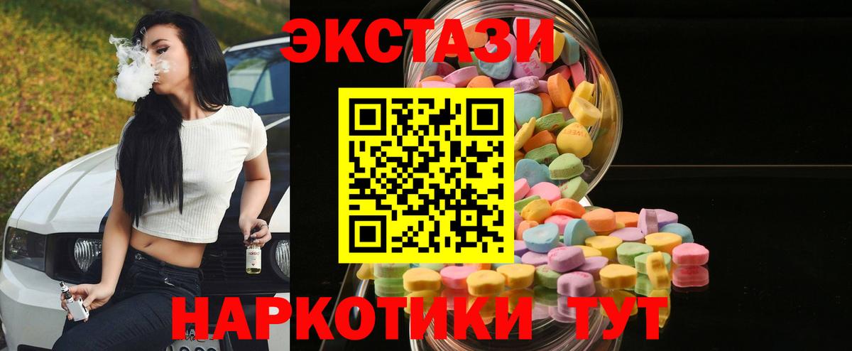 Купить  ТГК  Гашиш  Меф   Баксан  Вход с VPN  Марихуана  Лсд 25  ГАШ  Cocaine 