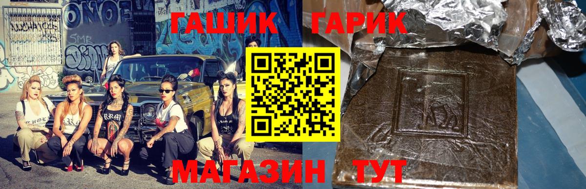 Гашиш Изолятор  Гашиш  Вход с VPN  Баксан  Гашиш VHQ 