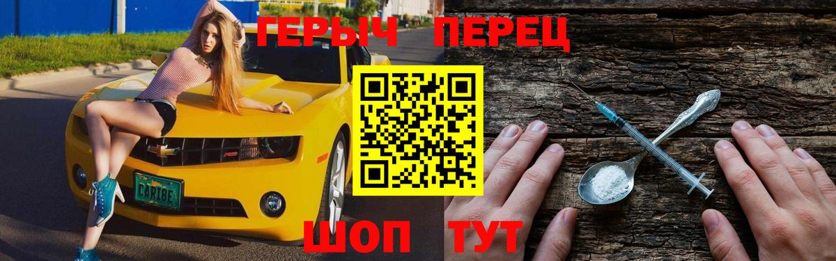 ГЕРОИН Афган Баксан