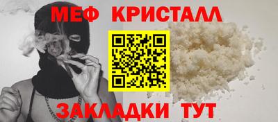 тгк Северобайкальск