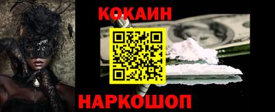 тгк Северобайкальск