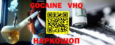 кокс Свободный