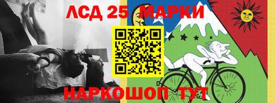 тгк Северобайкальск