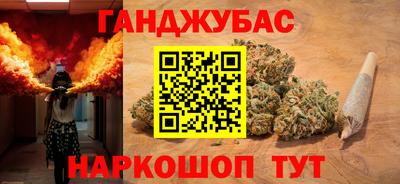 тгк Северобайкальск