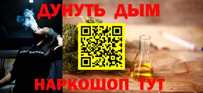 тгк Северобайкальск