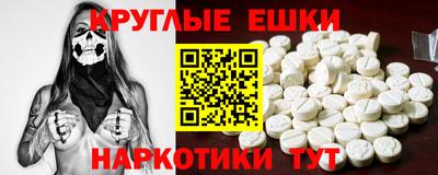 тгк Северобайкальск