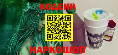 тгк Северобайкальск
