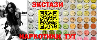 тгк Северобайкальск