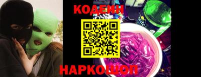 кокс Свободный