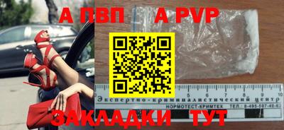 тгк Северобайкальск