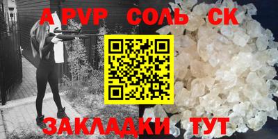 тгк Северобайкальск