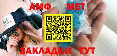 тгк Северобайкальск