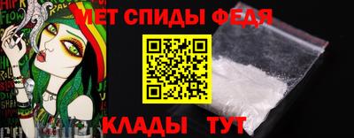 тгк Северобайкальск