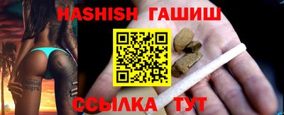 тгк Северобайкальск