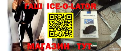 тгк Северобайкальск
