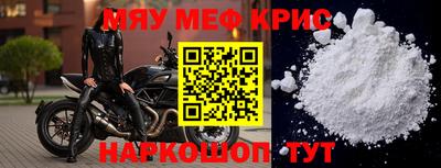 тгк Северобайкальск