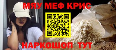 тгк Северобайкальск