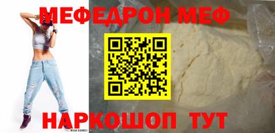 тгк Северобайкальск
