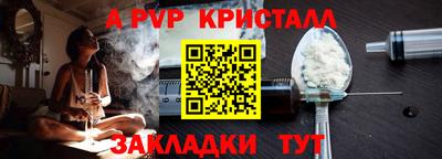тгк Северобайкальск