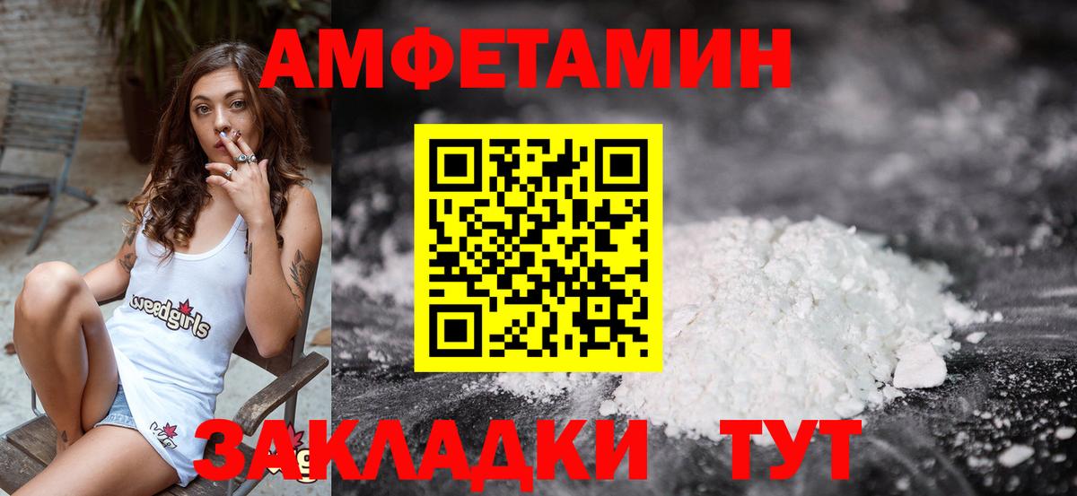 МЕТАМФЕТАМИН Декстрометамфетамин 99.9% Баксан