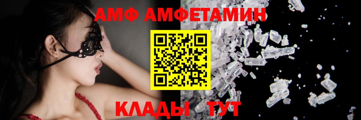 Первитин витя  Вход с VPN  Баксан 