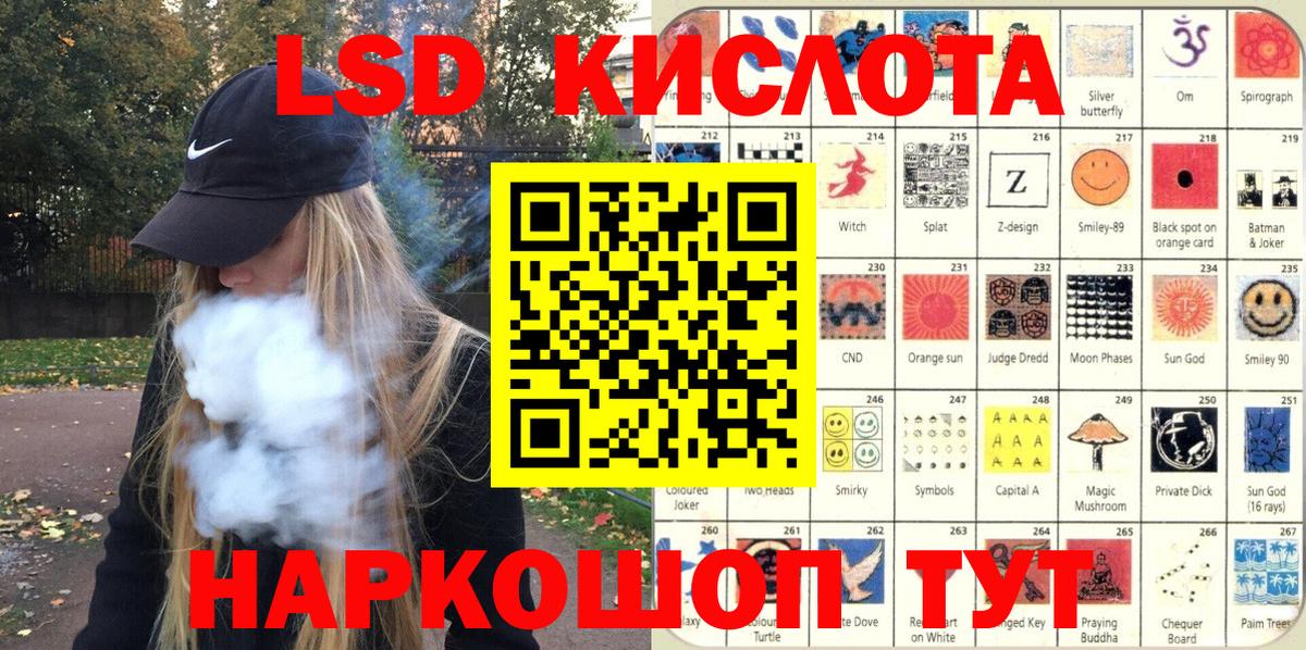 Марки N-bome 1,8мг  Вход с VPN  Баксан 
