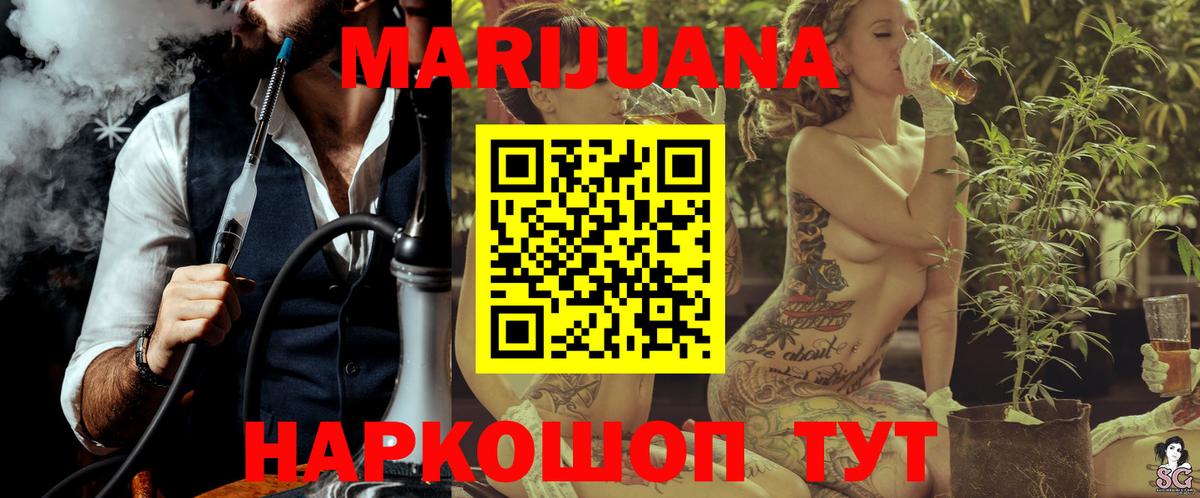 Баксан  Конопля ГИДРОПОН  Вход с VPN  Марихуана планчик  Шишки марихуана LSD WEED 